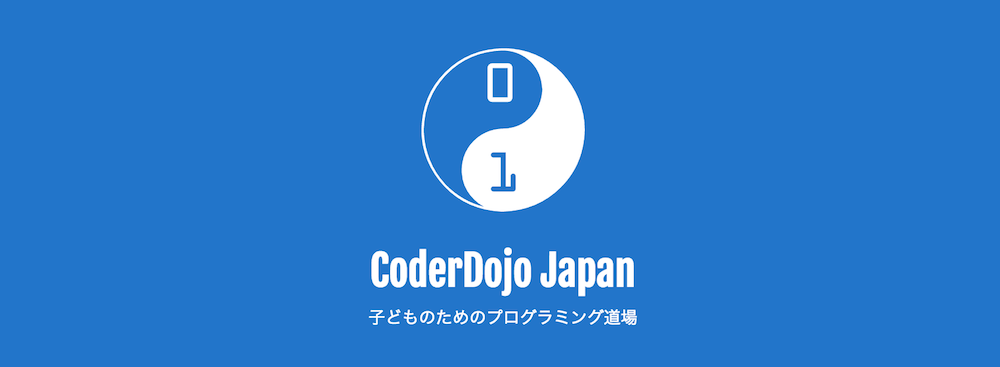 coderdojo-japan